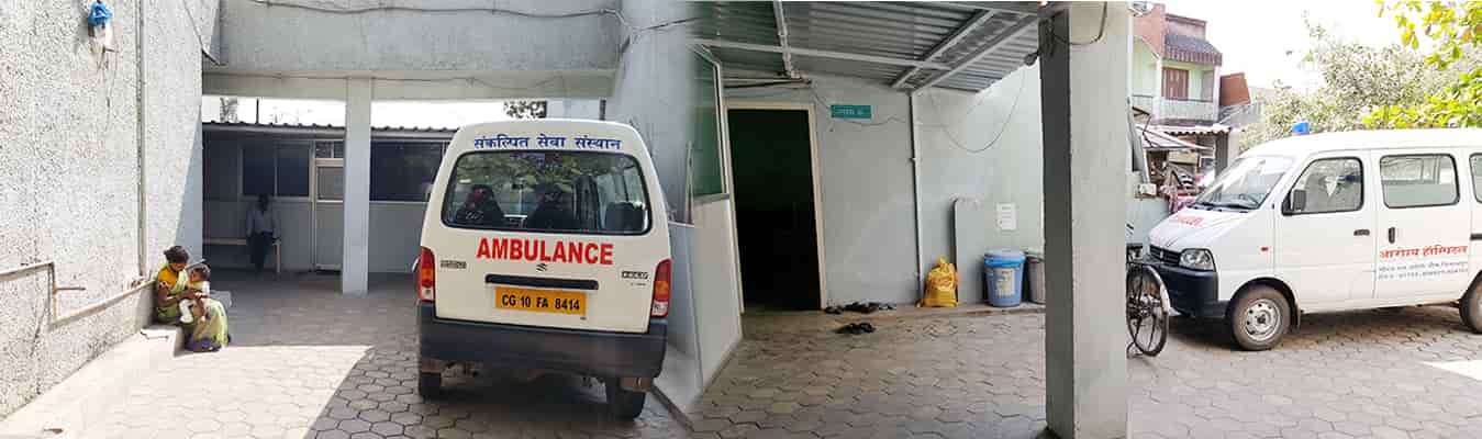 Arogya Hospital Bilaspur Chhattisgarh