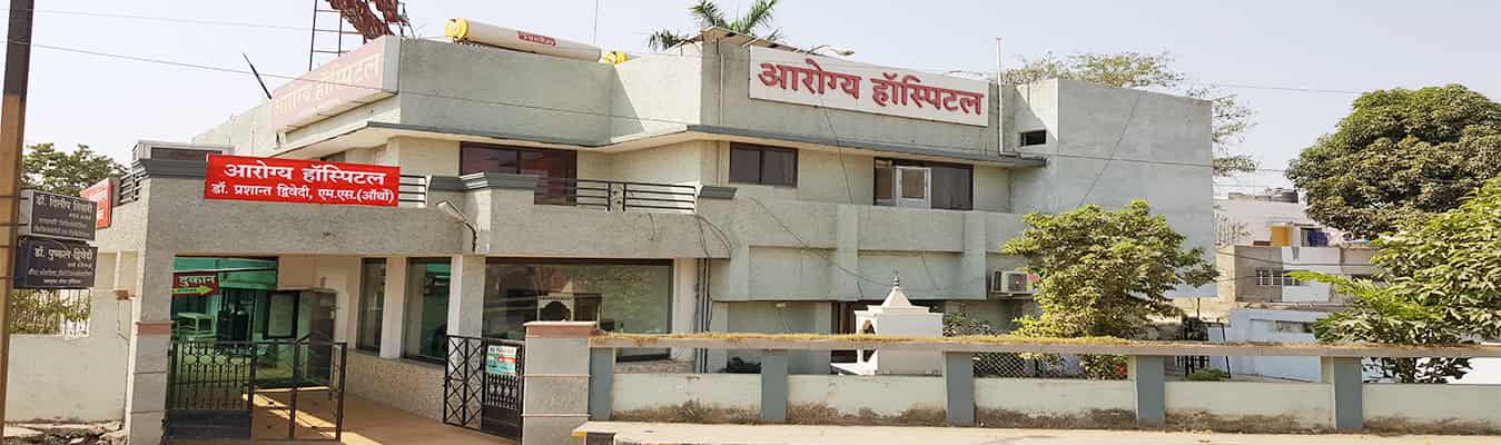 Arogya Hospital Bilaspur Chhattisgarh